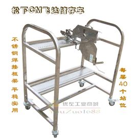 80 Positions SMT Feeder Cart Trolly CM202 301 302 For Panasonic Pick And Place Machine